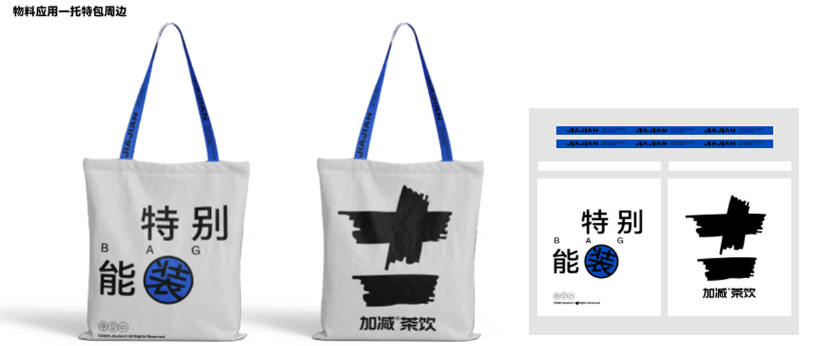 ag和记茶饮形象展示图04