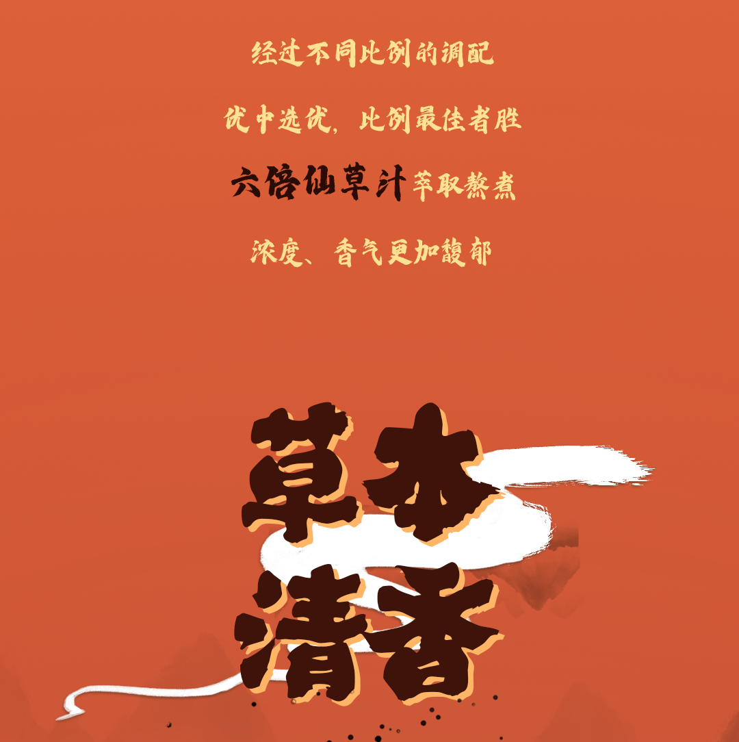 仙草推文2_06.png