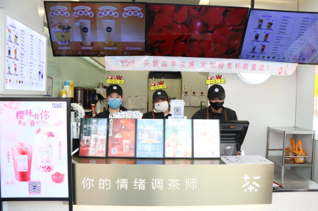 ag和记茶饮：奶茶店如何拥持续拥有高人气