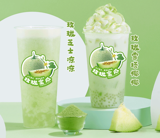 ag和记茶饮玫珑蜜瓜系列产品