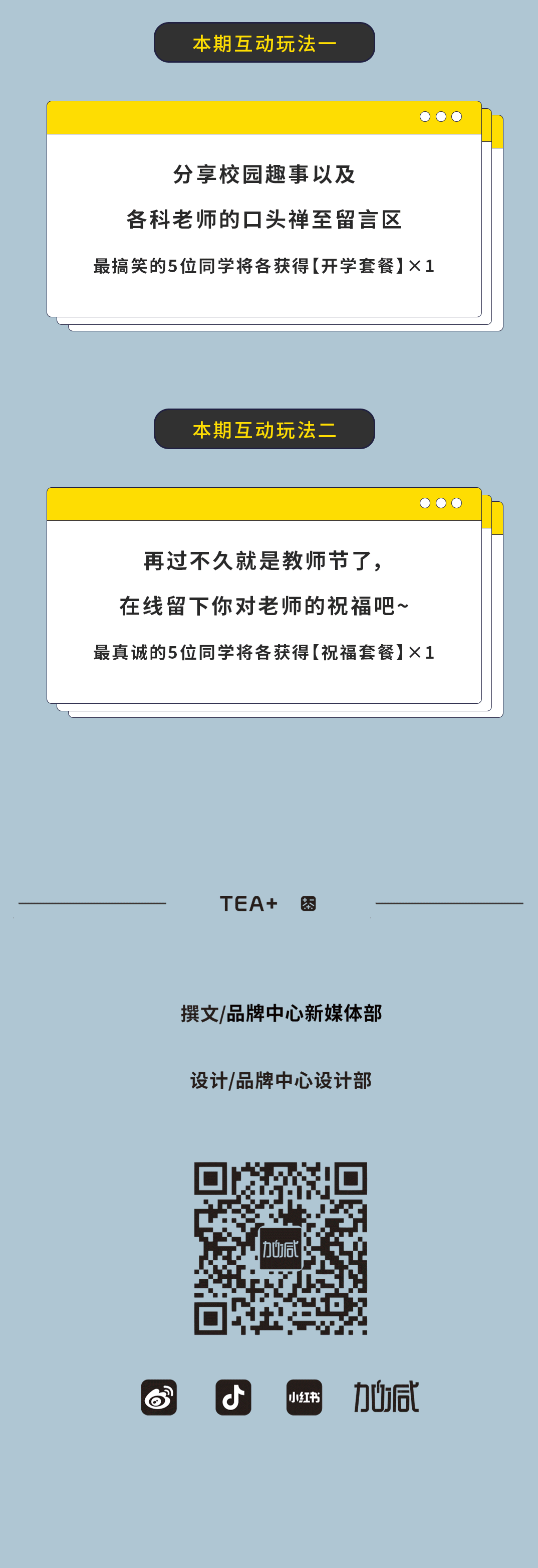 ag和记奶茶