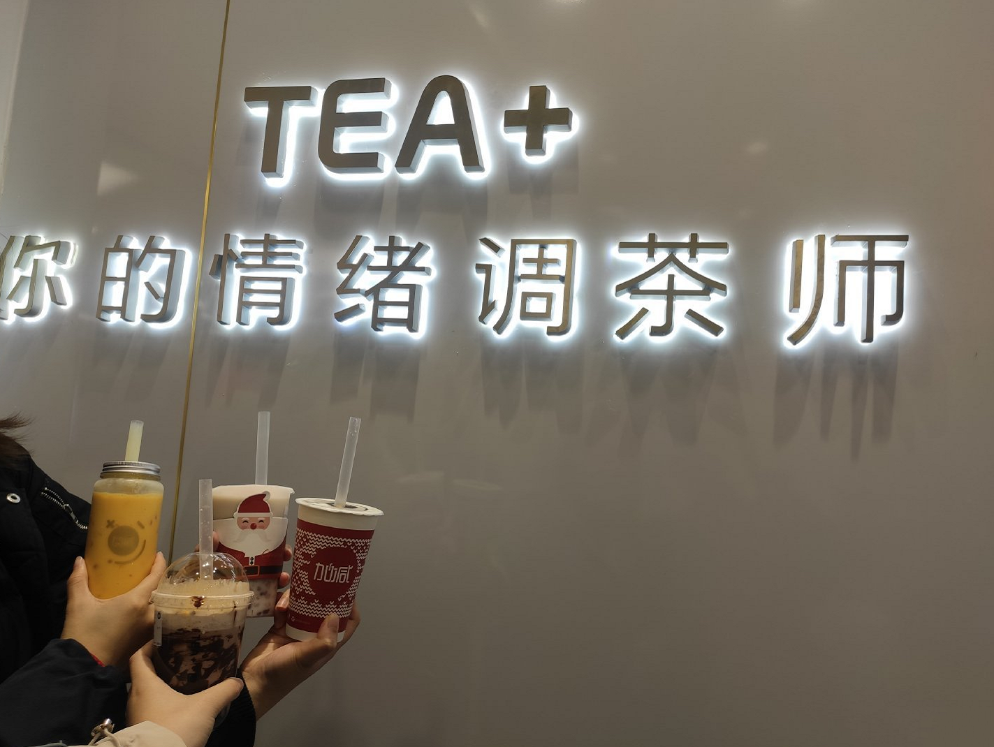 ag和记茶饮|奶茶店提升复购率需哪些方面入手